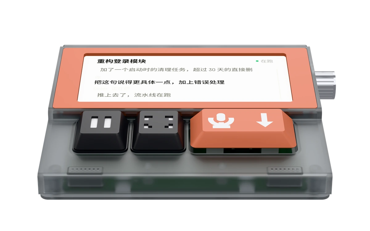 SUDO 键盘